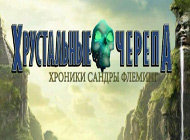 Прохождение игры 